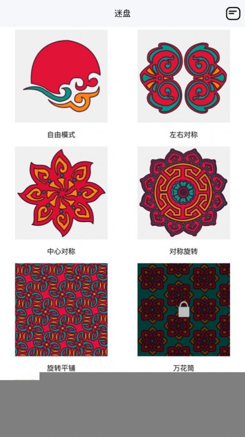 最强大脑六色谜盘手机版app2