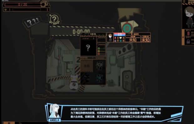 骨头哥解说怪物收容公司汉化最新版手游3
