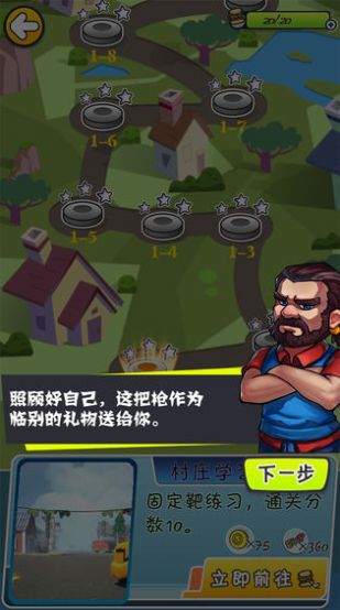 谁是枪神黑雾手机版手游3