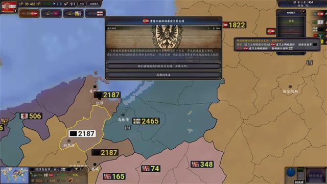 文明时代2变革RAFmod3