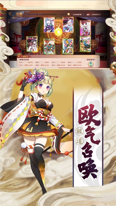 神都驭灵师手游2