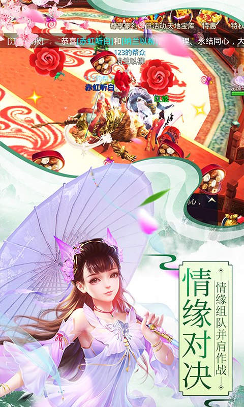 小小三国无双 BT版1