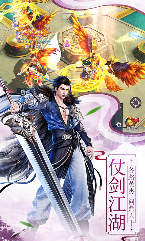 小小三国无双 BT版2