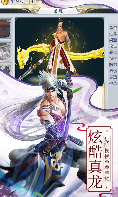 小小三国无双 BT版3