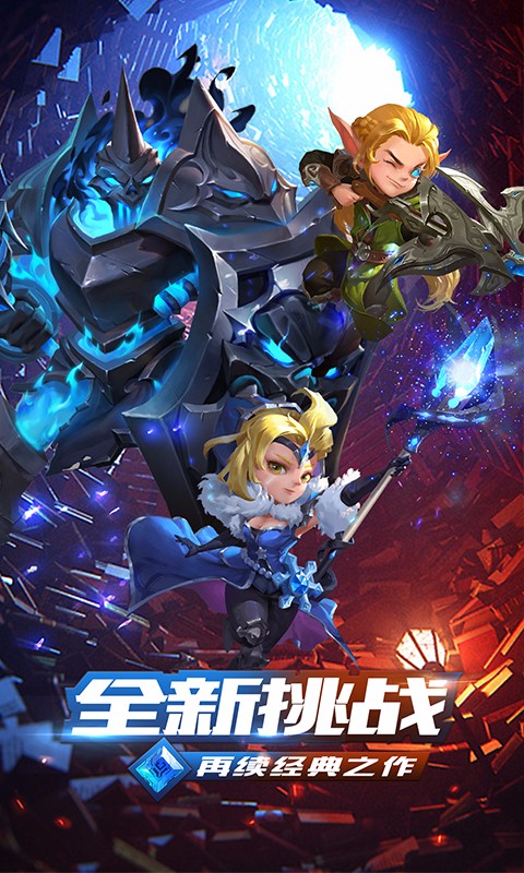 魔魔打勇士游戏3