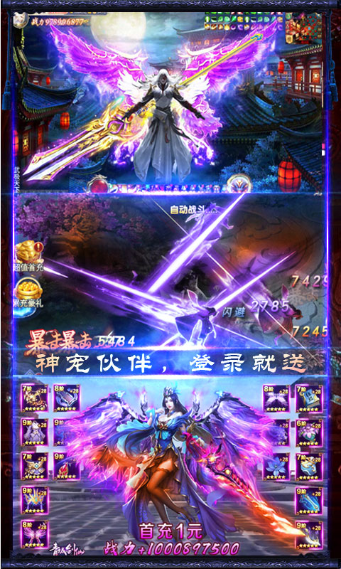 国战来了 福利版1
