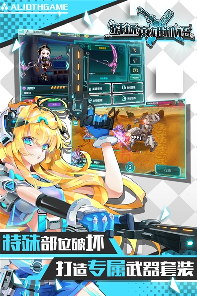 战场英雄物语海量版1