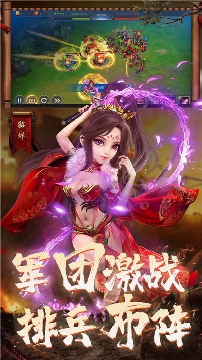 九州战魂果盘礼包版2