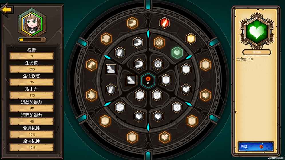 军团战棋：英雄时代1