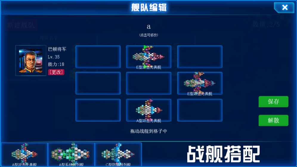银河边界2