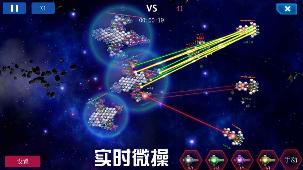 银河边界3