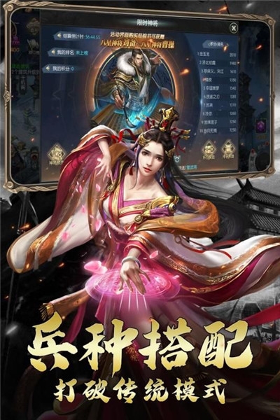 放置三国无双版1
