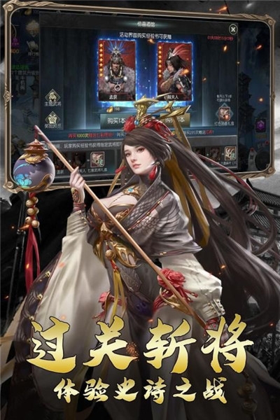 放置三国无双版2