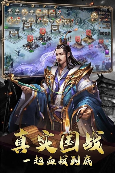 放置三国无双版3