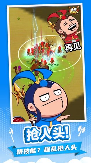 等我去喊人 最新版2