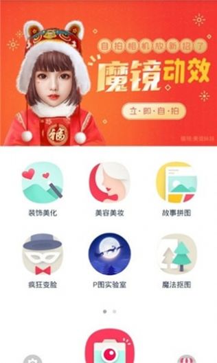 王者英雄换脸app1