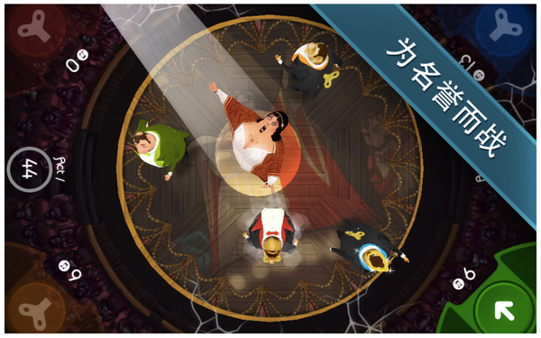 歌剧碰碰手游3