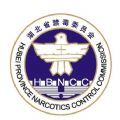 2020湖北省青少年禁毒知识竞赛活动