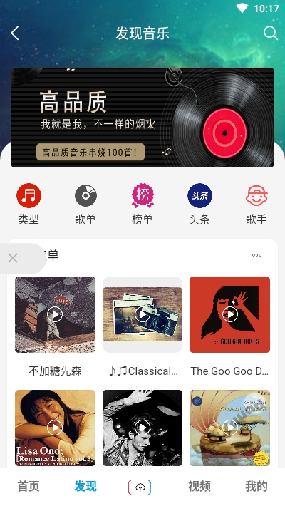 Mojito急诊护士1