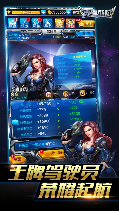 猪油战机红包版小游戏2