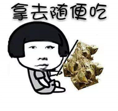 2020蘑菇头端午节图片大全高清无水印完整版免费分享1