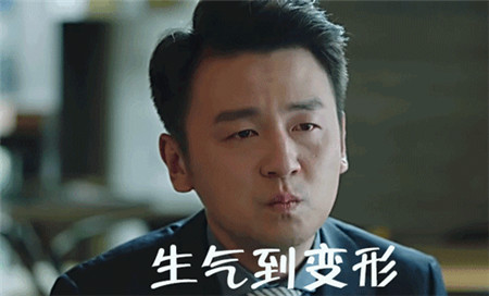 雷佳音来呀打我呀表情包图片大全无水印免费分享1