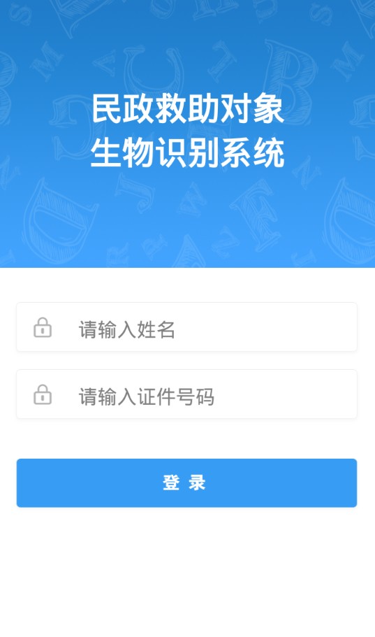 广西柳州民政救助认证1