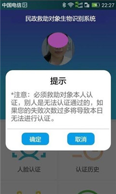 广西柳州民政救助认证3
