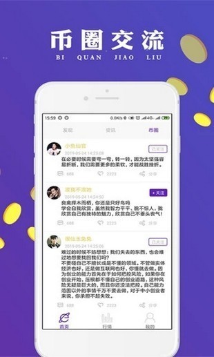 liquid比特币协议层1