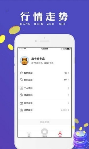 liquid比特币协议层2