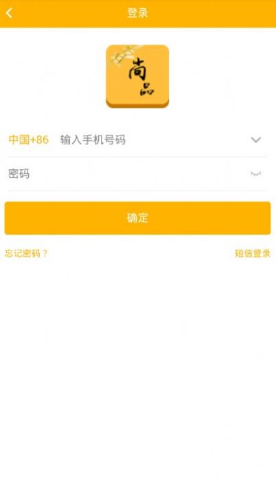 尚品链接1