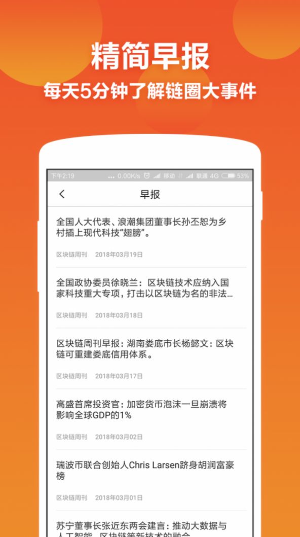 midoin币正版软件1