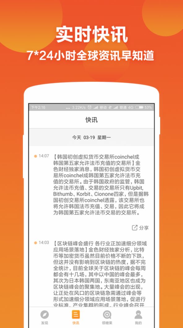 midoin币正版软件2