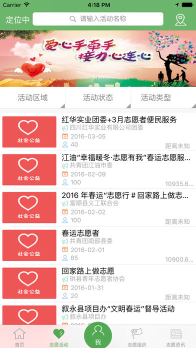 志愿四川app登录平台2