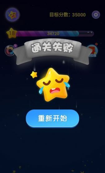 消消有钱红包版游戏1