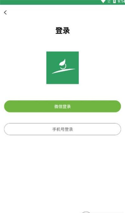 弯扁担app手机版3