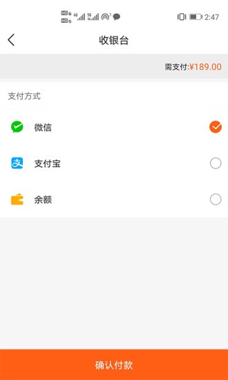 头号卖场2
