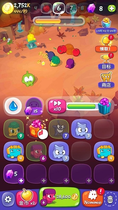 小怪兽合并3