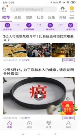小菜花转客户端1