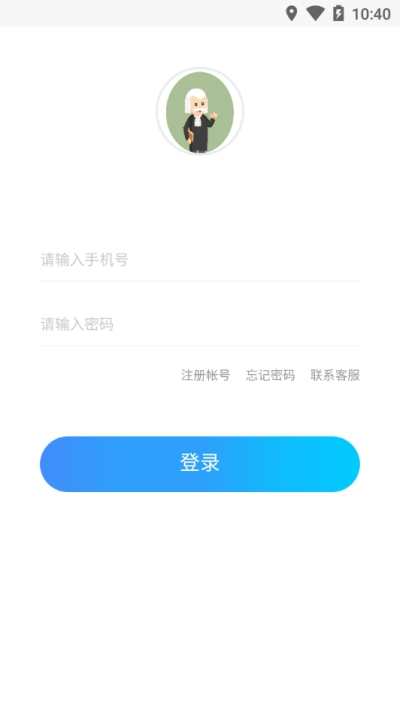 名洋打卡手机版3