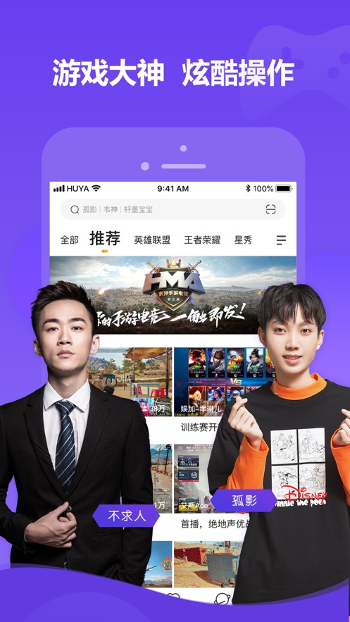 金鹦直播1