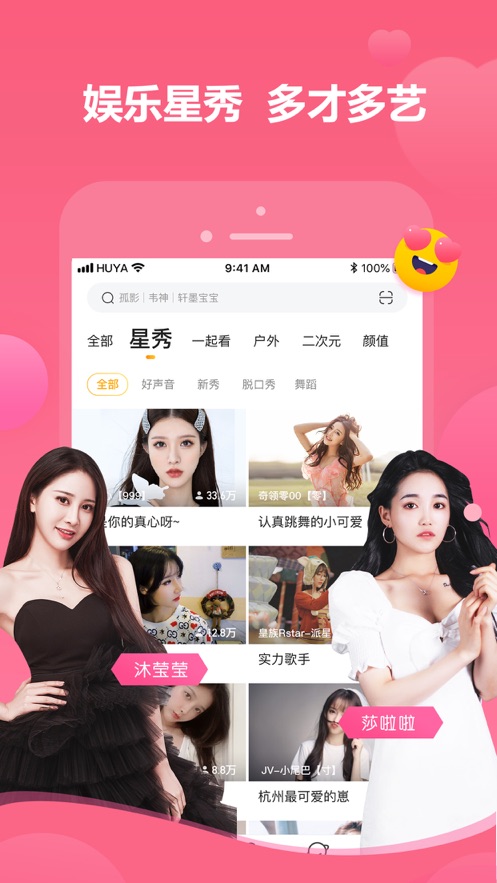 金鹦直播2