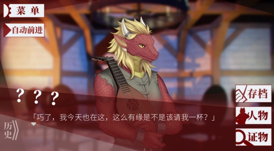 罗曼圣诞探案集手游2