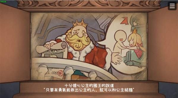 恶魔石板和被诅咒的犬公主2