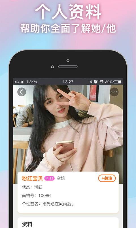 南柚2
