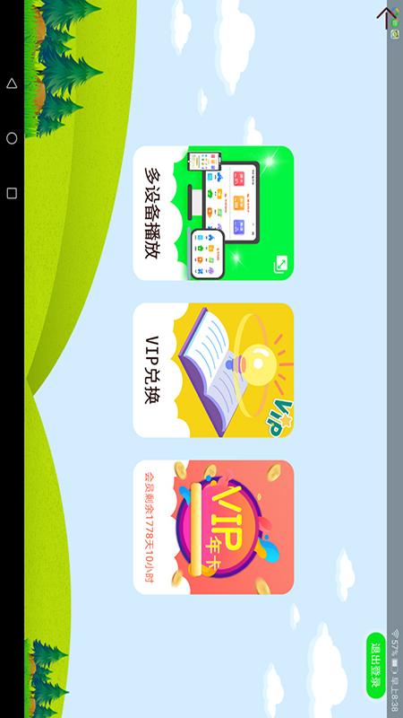 同步名师1