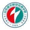 山东星火学院app手机版
