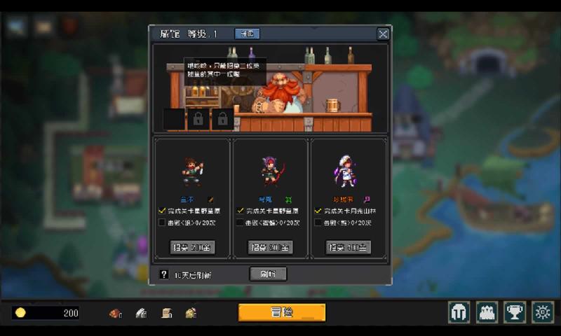 了不起勇者游戏1