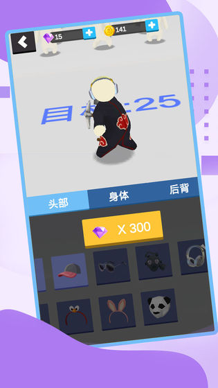 一起坐公交2