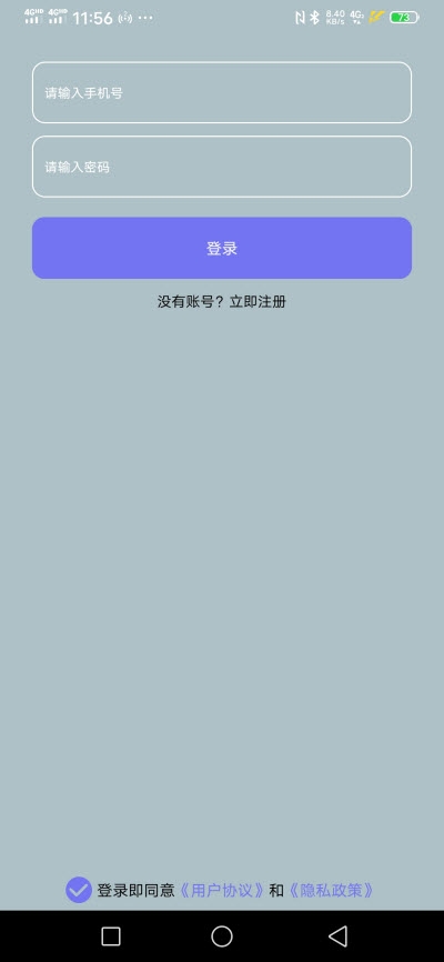熊猫题库app手机版3